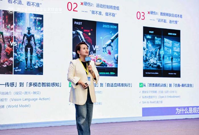 2025 ��ƕ����݆������׻�Դ�ذ��l(f��)�����������_�� AI ِ���°��