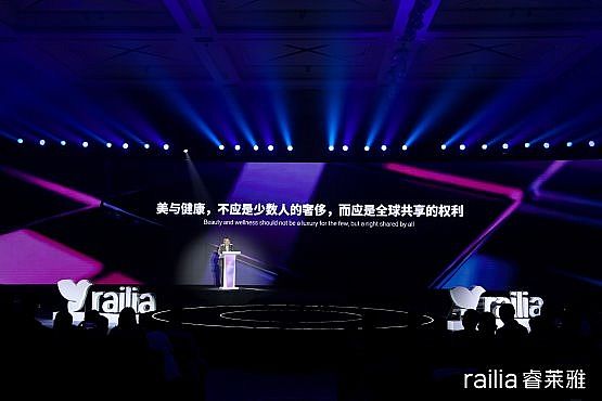 ȫ�����o�ИI(y��)ӭ���ش������railia �l(f��)���׿�A(y��)IǶ��ʽ��������