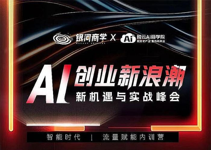 �ܽ^�������^���������� AI ��(chu��ng)�I(y��)������i��^(q��)������·��