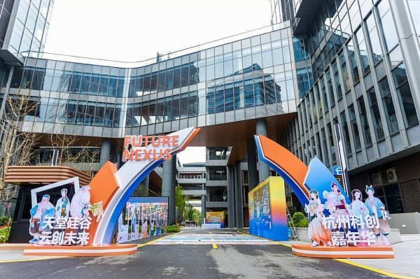 �����҅��c2025���ݿƄ�(chu��ng)�����A��̽����^(q��)����(w��)�ǻۻ��l(f��)չ��·��