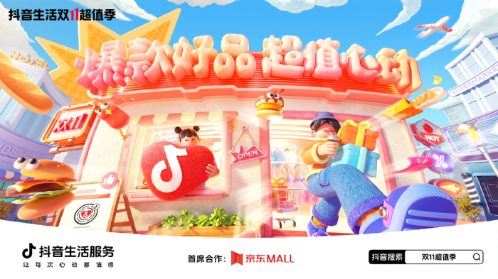 �����������p 11 ��ֵ�����_(k��i)�����I(l��ng)ȯ�����ػ�������(d��ng)���вʵ���