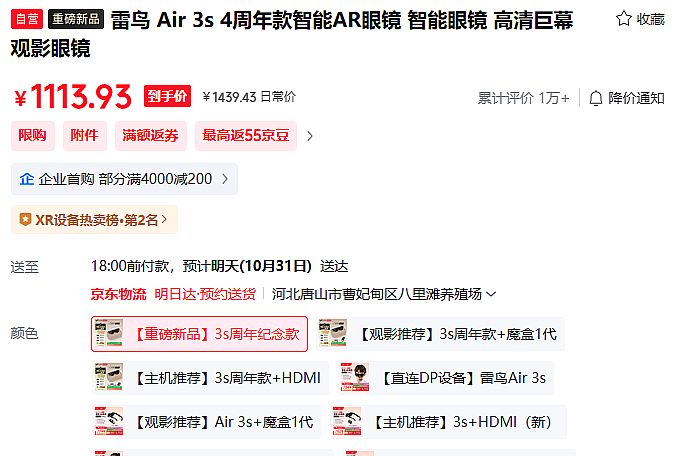 AR���R�Ј����m(x��)���������Ђ�����׷�S���İ�