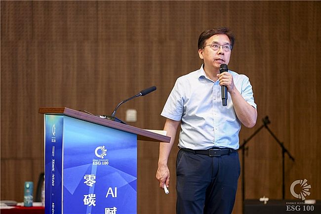 �ڶ���ESG100�rֵ�������2025��Դ�c�P(gu��n)�I�a(ch��n)�I(y��)�߶�Փ����ESG100����չʾ����ھ����_