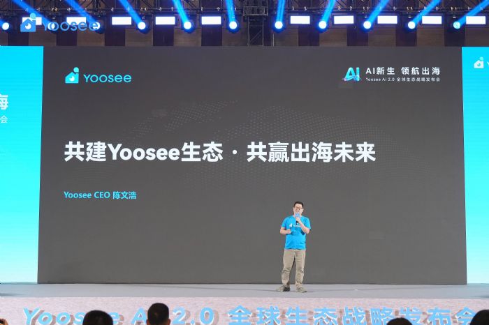 F(xin)(chng)ֱ(zhn)԰l(f)Yoosee Ai yʹһ(g)ʮ