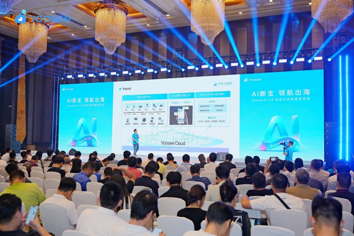 F(xin)(chng)ֱ(zhn)԰l(f)Yoosee Ai yʹһ(g)ʮ