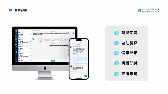 F(xin)(chng)ֱ(zhn)԰l(f)Yoosee Ai yʹһ(g)ʮ