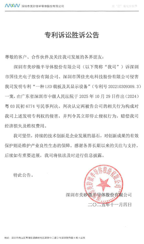 ΢Vѹ늡һNLEDd弰@ʾO(sh)䡱֙(qun)V