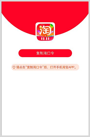 D(zhun)朽ΌD(zhun)Q朽ӵַԌ|ƴF(tun)־W(wng)Pô朽