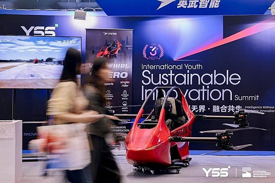 YSS2025���H���ꄓ(chu��ng)�´���A�M��Ļ