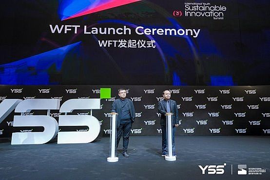 YSS2025���H���ꄓ(chu��ng)�´���A�M��Ļ