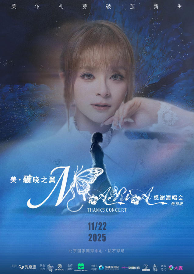 ״οˇ ƕ֮Yѿ2025xݳ1122ձ