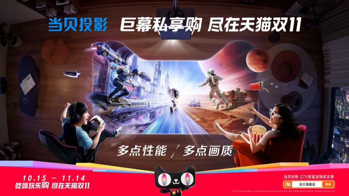 ؐpʮһ(zhn)ͶӰИI(y)p ߶ЈȫI