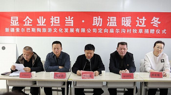 �½�������˹�������Ļ��l(f��)չ���޹�˾����R���ϴ����ݾ�ٛ�xʽ����e�k