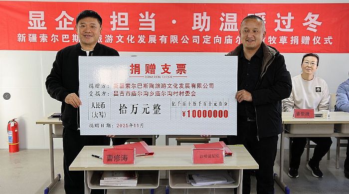 �½�������˹�������Ļ��l(f��)չ���޹�˾����R���ϴ����ݾ�ٛ�xʽ����e�k