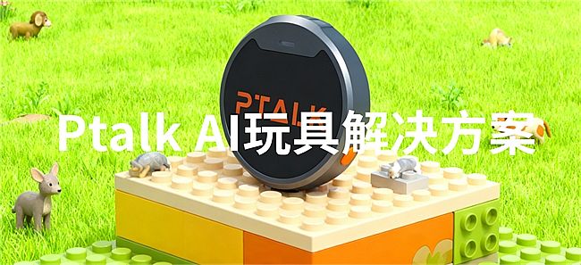 Ptalk AI ��߽�Q������׌��ߡ���(hu��)˼������׌Ʒ�ơ�����Ȧ��