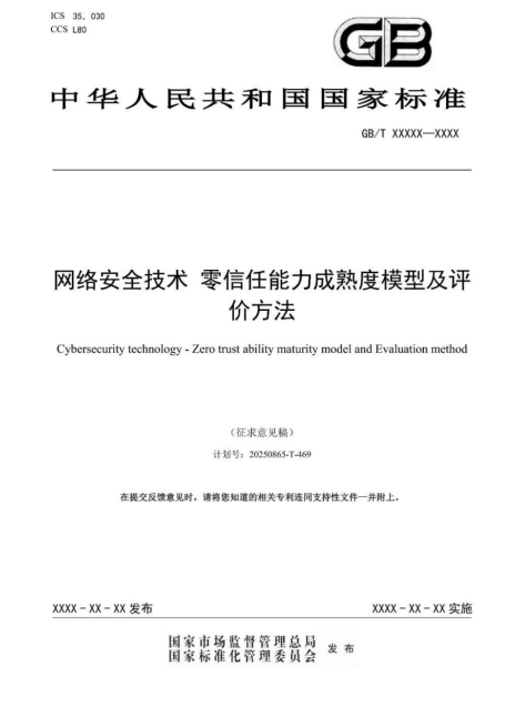 ��(gu��)��(n��i)�׼ң����ŷ�������ͨ�^(gu��)��(gu��)��(bi��o)ԇ�c(di��n)�u(p��ng)��