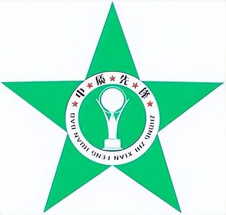 2025³ȩʮƷ]񣺿_(d)h(hun)