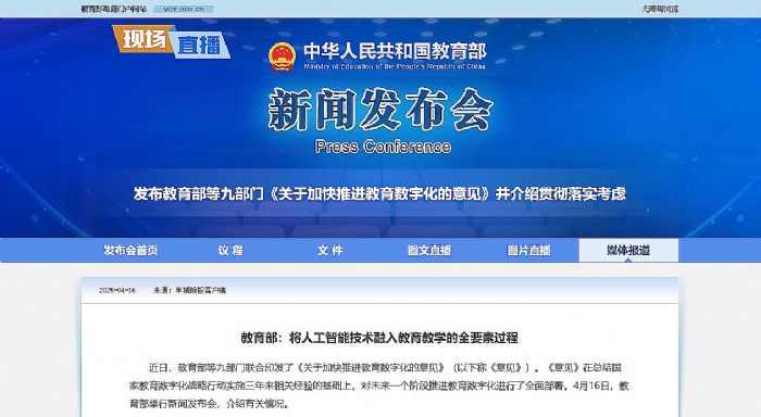 ��С֪�����n����AI���g(sh��)�(q��)��(d��ng)��(g��)�Ի��̌W(xu��)������������(sh��)�ֻ��D(zhu��n)�����M(j��n)��