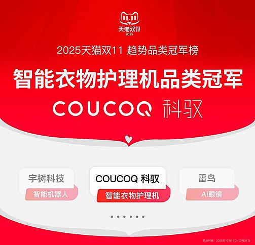 2025 �pʮһ���������o��CƷ�ƙ�(qu��n)����Σ����S�s(li��n)Ʒ�܊