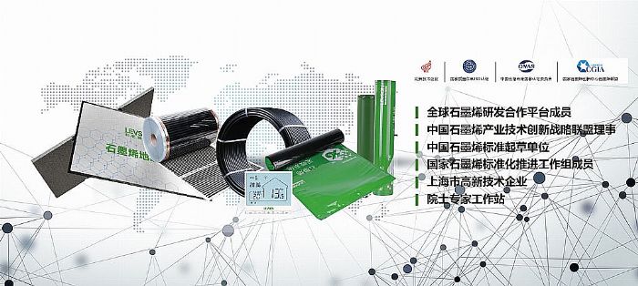 �L(zh��ng)����ʯīϩ늵�ů�������t ����ʢ�{Ӳ��(sh��)���I(l��ng)���ИI(y��)