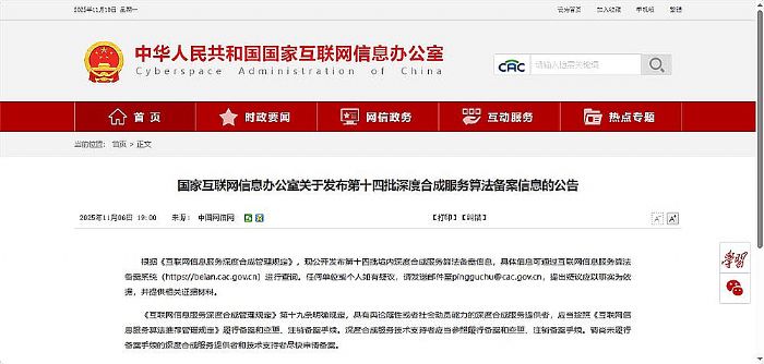 ˼���Y�΄�(w��)�͌�Ԓ�㷨ͨ�^���ҾW(w��ng)���k��ʮ������Ⱥϳɷ���(w��)�㷨�䰸