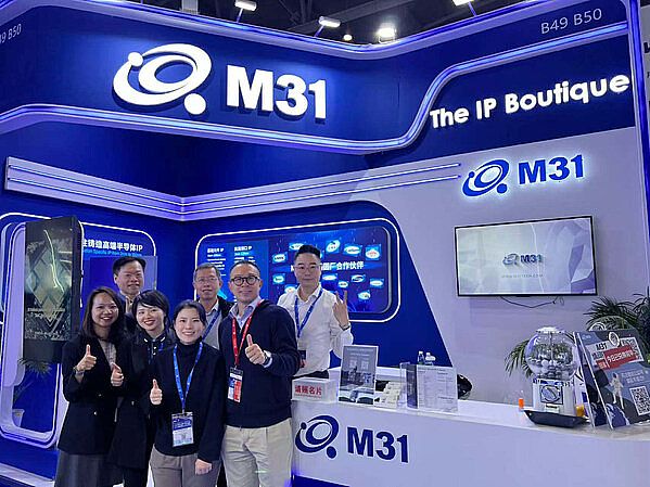 M31 ���� ICCAD 2025���Ը������c�͹��� IP �(q��)�� AI оƬ������