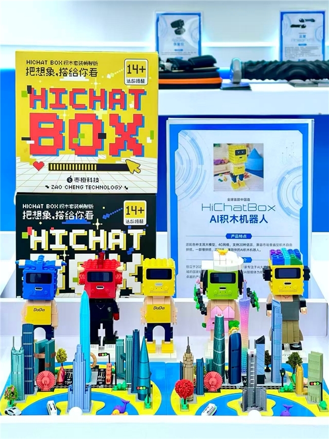 ���߿ر؛_�����ȿƼ�ȫ���ׄ�(chu��ng) AI �eľ���C���˵�ȫ�\�����_���װl(f��)���߹�