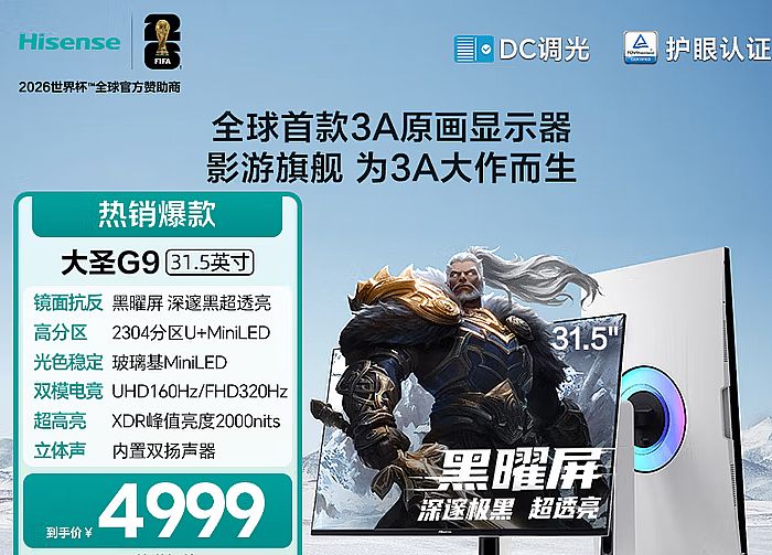 ��늸�(j��ng)�@ʾ���_ʼ��������AOC����(chu��ng)�S������������LED���g(sh��)�ҵ�����һ��(g��)�����a(ch��n)�Ј�(ch��ng)