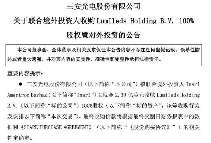 �������ֹP��ُ(g��u)������(d��ng)ȫ����܇����(y��ng)朸�֣�LED�a(ch��n)�I(y��)��M(j��n)���ϴ�Ƶ�������