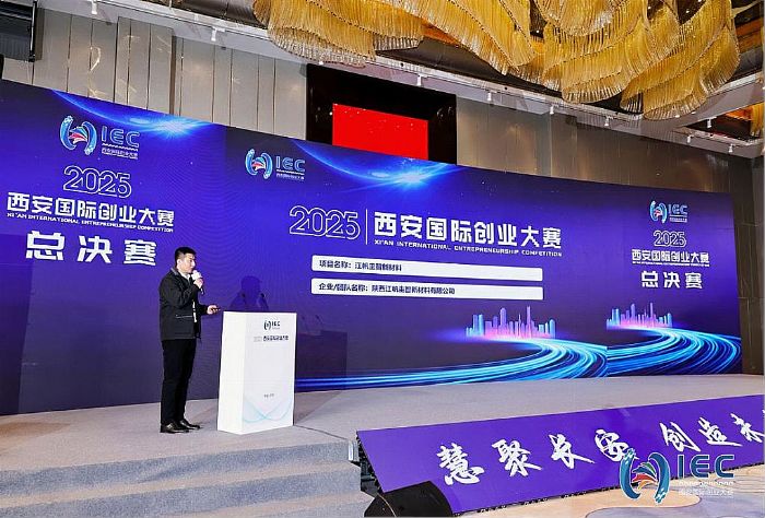 ِ�¾����x�� ��(g��u)����(chu��ng)�������� 2025�������H��(chu��ng)�I(y��)��ِ�A�M�չ�