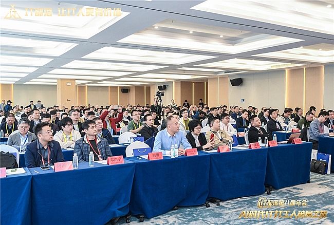 2025IT����ڰˌ�����ɹ��e�k���۽�AI�r��IT���ƾ�֮��