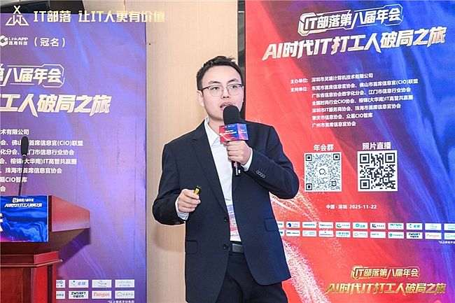 2025IT����ڰˌ�����ɹ��e�k���۽�AI�r��IT���ƾ�֮��