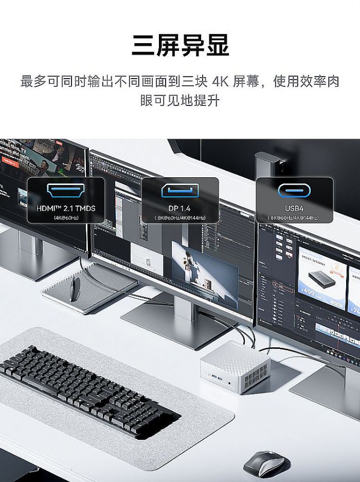 㑷�M1 Plus�������C:Intelо���p�W(w��ng)���c�����ܴ�����һ����I(y��)��Ч��Q����