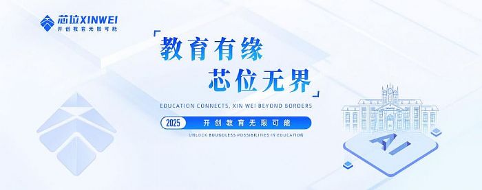 2025�a(ch��n)Ʒ�l(f��)����(hu��)���ġ�+AI������AI+����оλ�����Լ��g(sh��)�ƽ� �_��(chu��ng)�����o��δ��