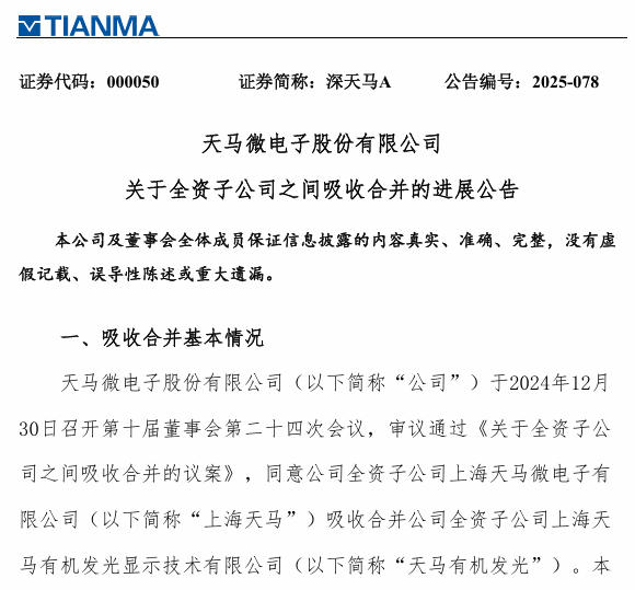 �����Rȫ�Y�ӹ�˾���պϲ�������ע�N�Mչ����