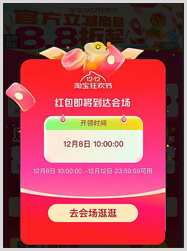 2025Ԍ؈p12tI(lng)ȡ2(g)I(lng)ȡpʮԌ؈(j)tĿôI(lng)ȡp12t