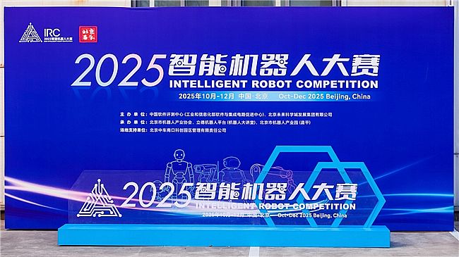 �Ĵ�ِ������ʽ������2025���ܙC(j��)���˴�ِ�A�M�չ�