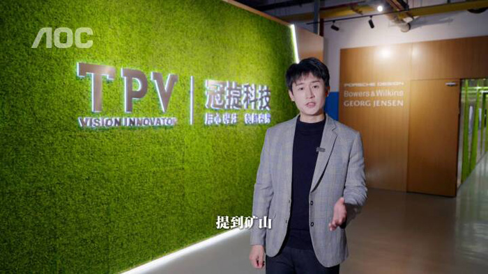 AOC�ǻ۵Vɽȫ��(ch��ng)���@ʾ������ͨ�V�I(y��)��ȫ�����ġ����һ���