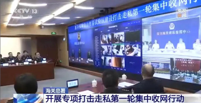 ��ҕͨ����ȫ�����P(gu��n)��˽ҕ�lָ�]�cҕ�lֵ���wϵ����