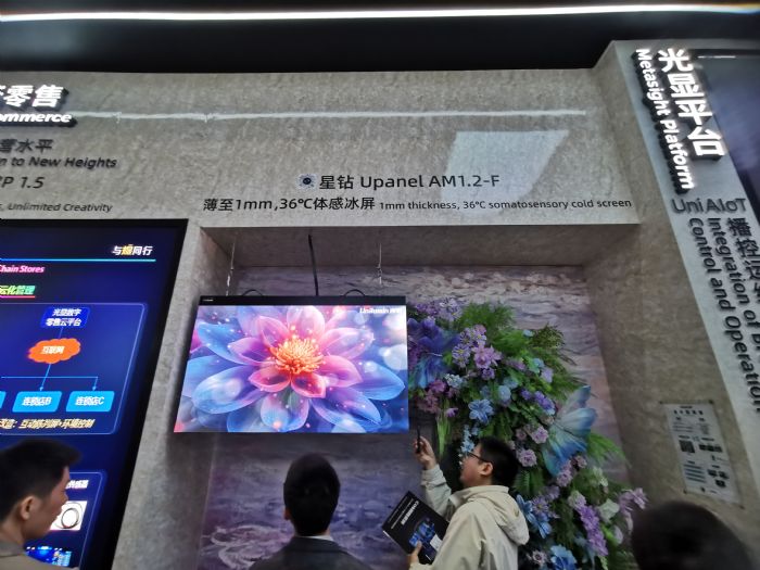 �������o��2026�����@�ИI(y��)����ӭ��(w��n)�����L