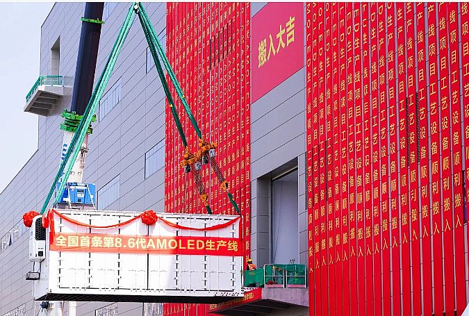 630�|Ԫ���(xi��ng)Ŀ����ǰ5��(g��)�£����|(zh��)�����nOLED����һ�Ρ����������Q