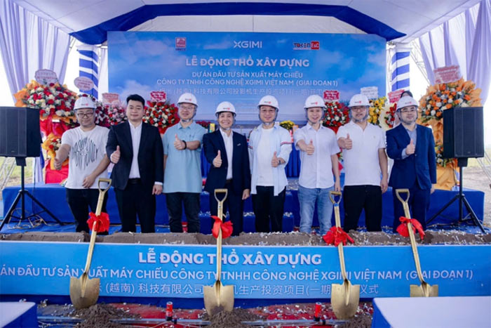 ���g(sh��)��(chu��ng)���x��δ��(l��i)ͻ����ͶӰ�ИI(y��)2025��ʮ���¼��P(p��n)�c(di��n)