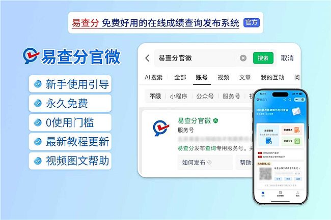 2026�̎��pؓ������4 ��l(f��)�ɿ�С��������e�ք�˽�l(f��)���ȿ�