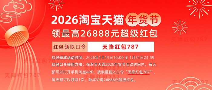 2026�Ԍ���؈��؛��(ji��)�t���I(l��ng)ȡ������ʲô���Ԍ���؈2026��؛��(ji��)����(j��)�t�����(d��ng)�r(sh��)�gʲô�r(sh��)���_ʼ��