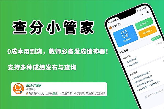 �̎��l(f��)�ɿ�(j��)С������2026��5�����M(f��i)�l(f��)�ɿ�(j��)С������Ȝy(c��)�u(p��ng)�����i�̎��l(f��)�ɿ�(j��)�·�ʽ