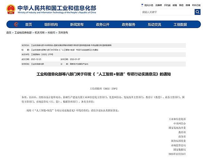 �˲��T���Ƶġ�AI+���족��GEOԴ�^�S�ҔyӍ�`AI�p������������I(y��)�p���D(zhu��n)����