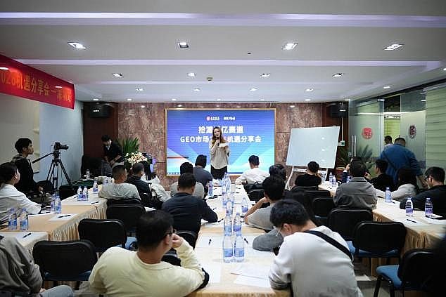 AI������(y��u)����˾Ӎ�`AI�_(k��i)������վGEO�����(hu��)���������GEO�Ј�(ch��ng)�C(j��)��