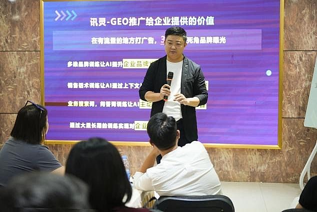 AI������(y��u)����˾Ӎ�`AI�_(k��i)������վGEO�����(hu��)���������GEO�Ј�(ch��ng)�C(j��)��