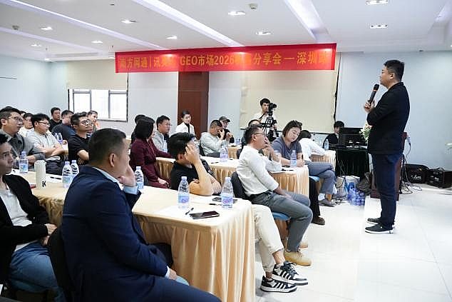 AI������(y��u)����˾Ӎ�`AI�_(k��i)������վGEO�����(hu��)���������GEO�Ј�(ch��ng)�C(j��)��