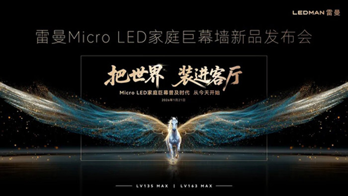 ���r20�f����Micro LED�ܷ���_�����Ј���Ļ�����Ĵ��T��